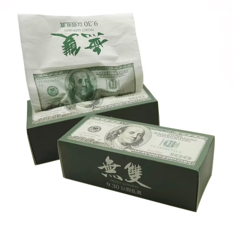 Personalizacja na życzenie